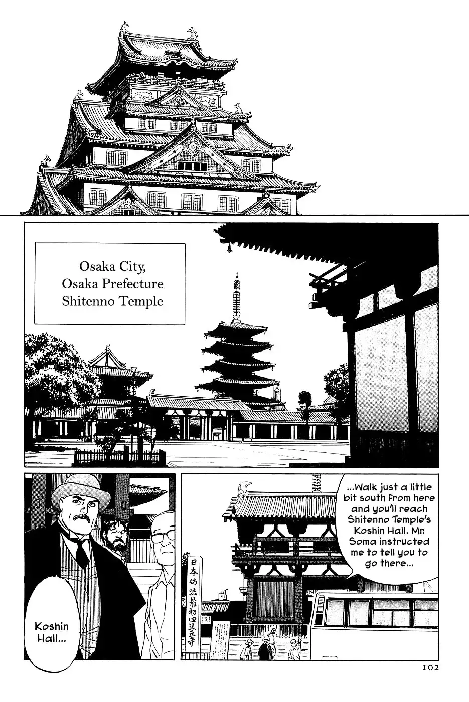 Munakata Kyouju Denkikou Chapter 26 14